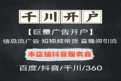 百度竞价公司之关键词选择与优化实战案例