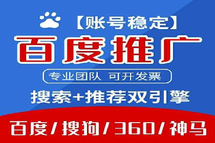 实战经验分享：SEM竞价培训如何助力品牌推广