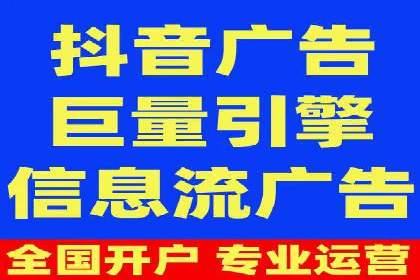 搜索开户返点案例分享：轻松赚取高额返利