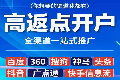 揭秘sem代运营机构如何助力中小企业发展