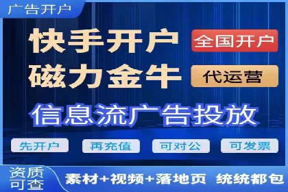 百度信息流广告推广策略及效果分析