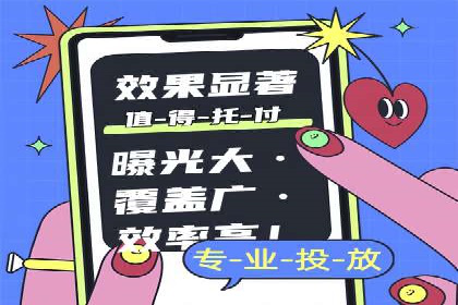百度竞价账户管理工具使用及效果案例