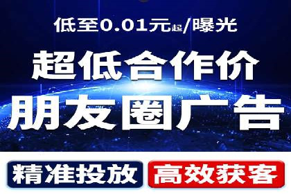 百度竞价代运营公司助力中小企业实现营销突破