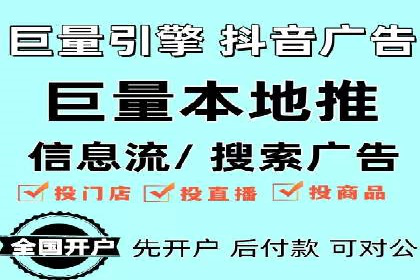 信息流托管案例：企业数字化转型的利器